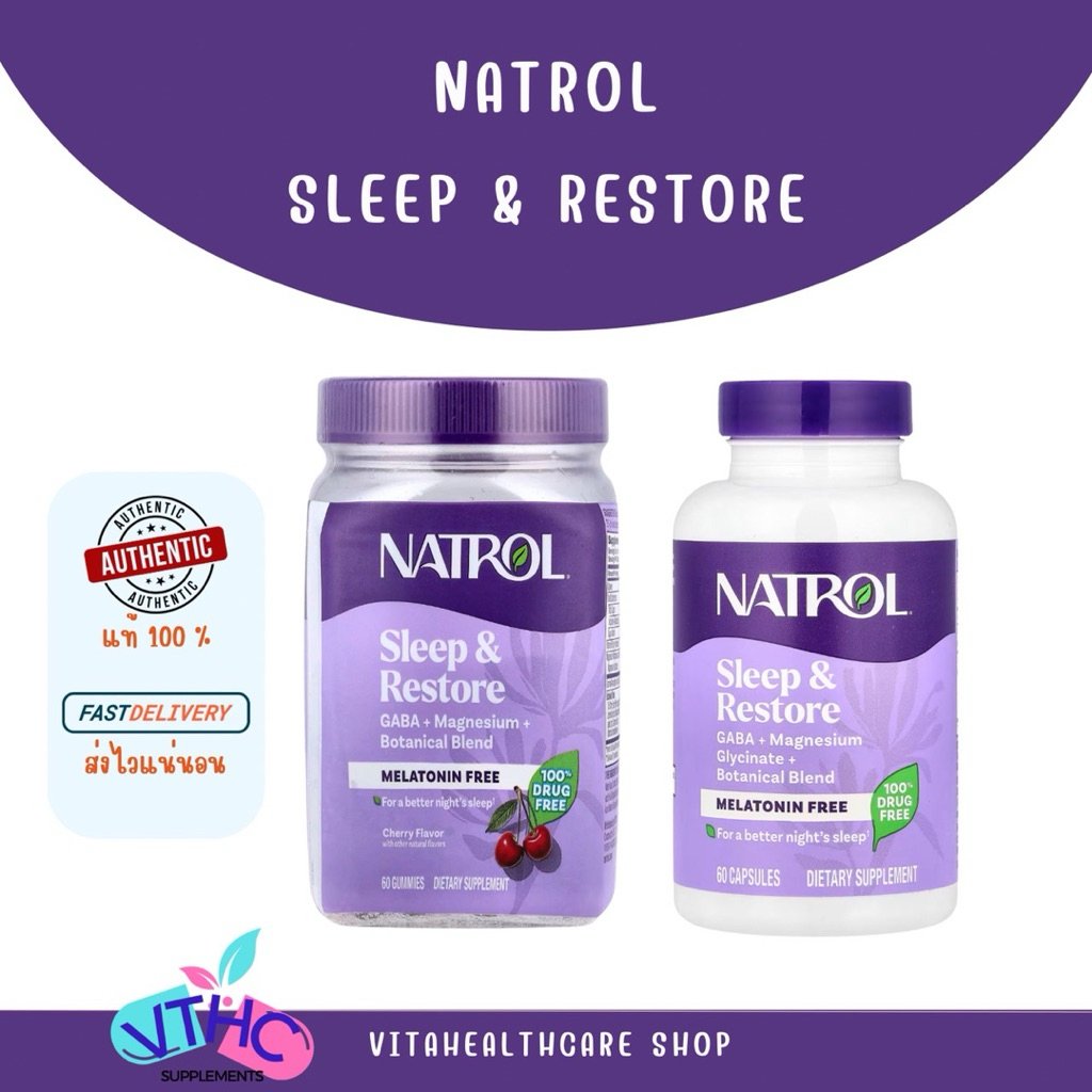 Natrol Sleep&Restore Gaba+ Magnesium+Botanical Blend 60 แคปซูล&เยลลี่ กาบา+แมกนีเซียม ตัวช่วยนอนหลับ