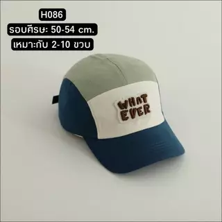 [ส่งไวจากไทย] หมวกเด็กพร้อมส่ง หมวกแก๊ปเด็กผู้ชาย หมวกเด็กชายเท่ ใส่แมชคู่กับชุดหล่อได้เลย สไตล์เกาหลี ใส่กันแดดหน้าร้อน