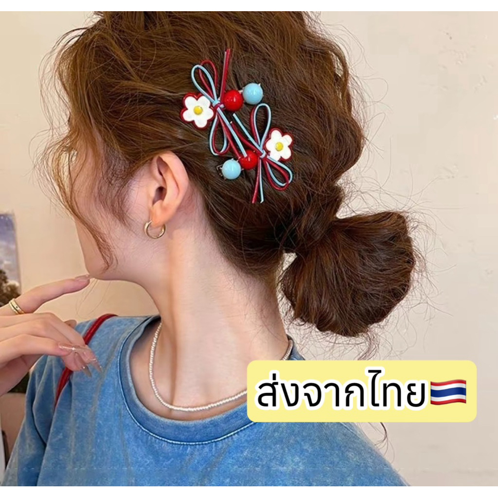 กิ๊บติดผมสวยๆ 1คู่=2ชิ้น 🇹🇭ส่งจากไทย กิ๊บติดผมฤดูหนาว ของขวัญเพื่อน