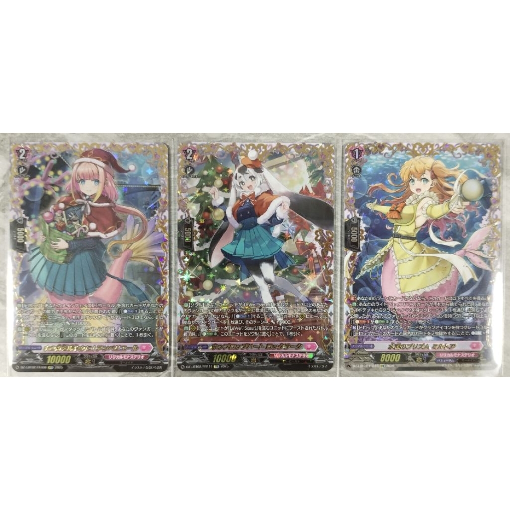 VG แยกใบ Vanguard D ชุด DZ-LBT02 (FFR)