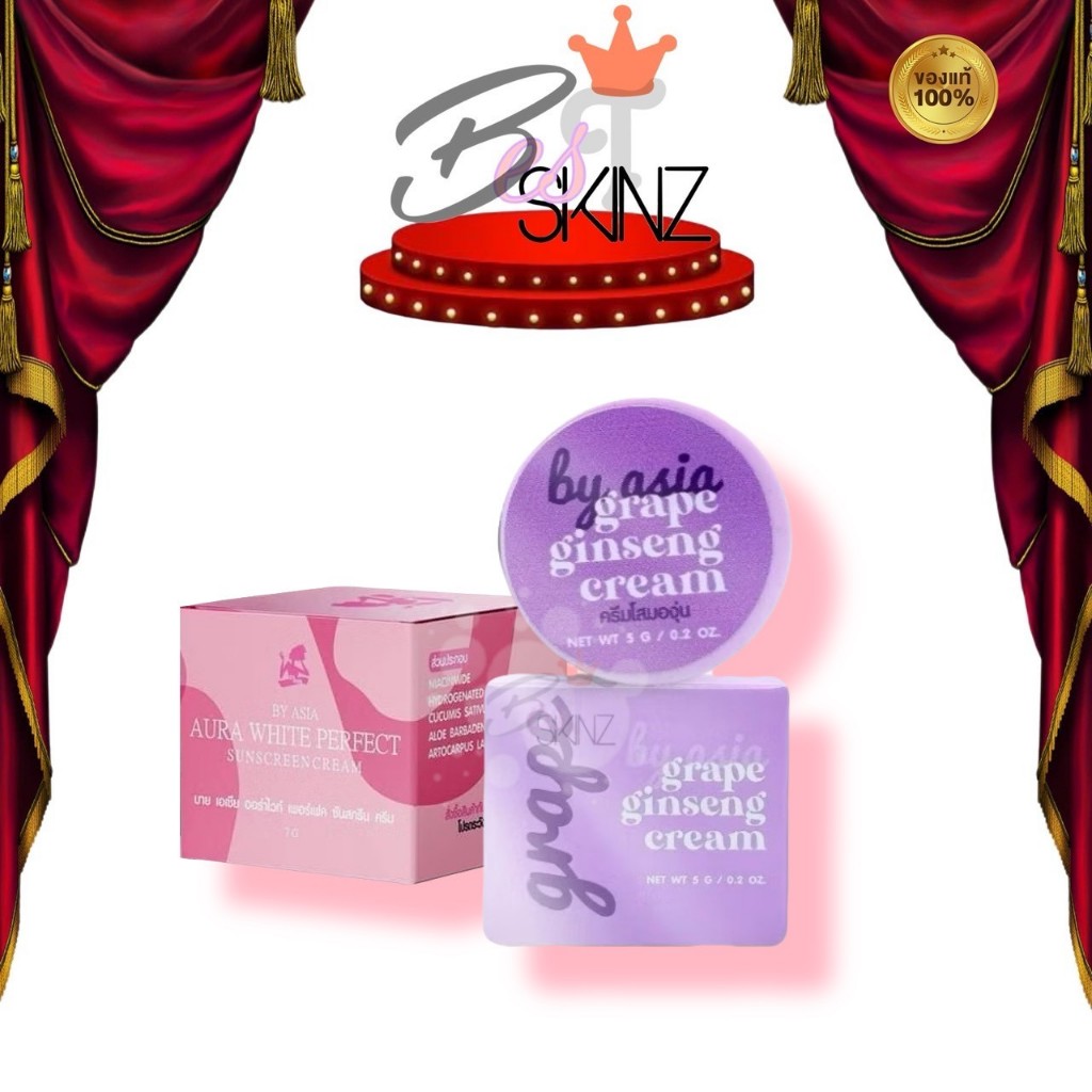 Grape Ginseng Cream by asia แท้100% โสมองุ่นหน้าใส 🍇 ลดสิว ฝ้า กระ ผิวหน้าขาวกระจ่างใส 5 g.
