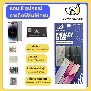 ฟิล์มกระจกนิรภัยกันเสือก Infinix GT 50 Pro,Hot 70,60i,60,40,30,50i,40i,30,30i,12i,12 Play,20,20i,20s,11,10s,10,9,8,11s