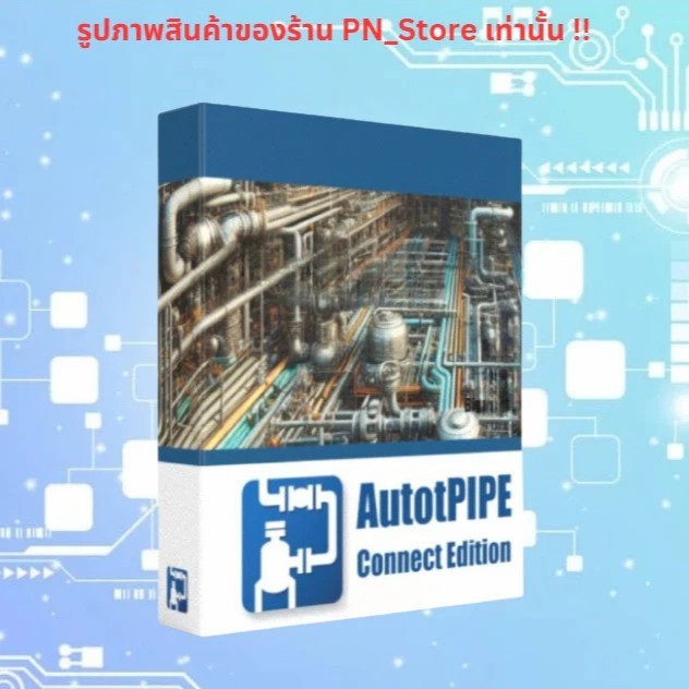 Bentley AutoPIPE CONNECT Edition 2024 v24 | For Windows x64 | Full Version