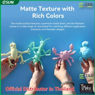 eSUN PETG MATTE 3D Printer Filament 1.75mm Dimensional Accuracy +/- 0.03 mm 1KG