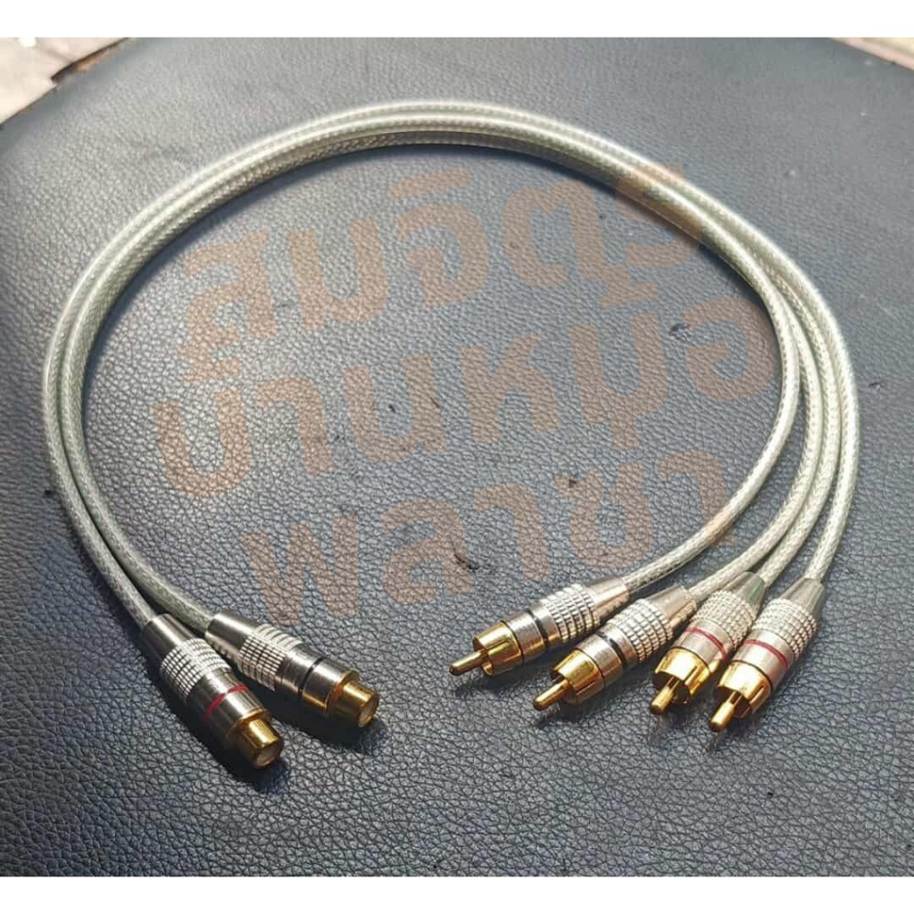 สาย RCA เมีย 1 - ผู้ 2 ทำจากสายชีลคู่โมโน4มิล ของ Wireman แจ็ค No brand**F.