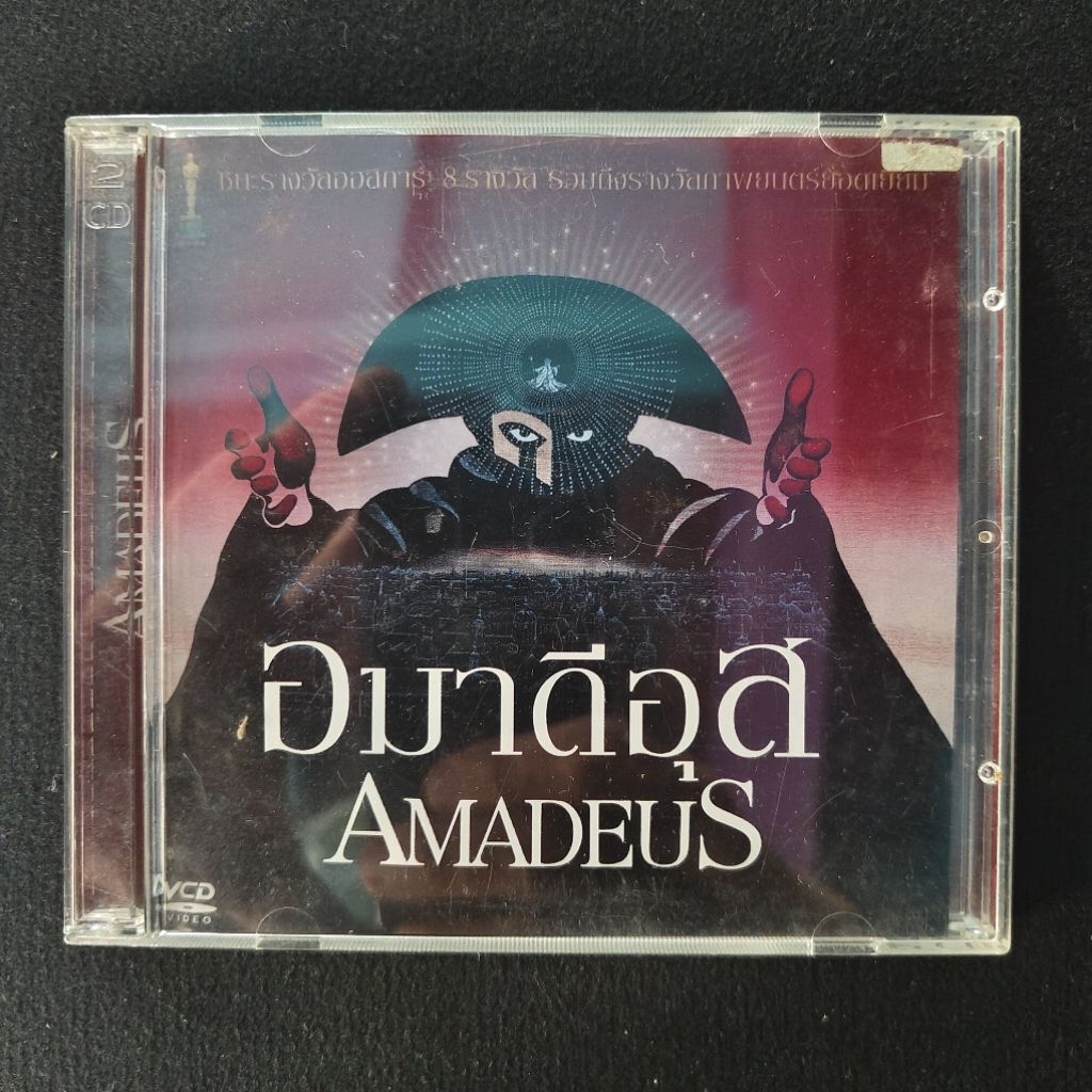 VCD ภาพยนตร์ Amadeus