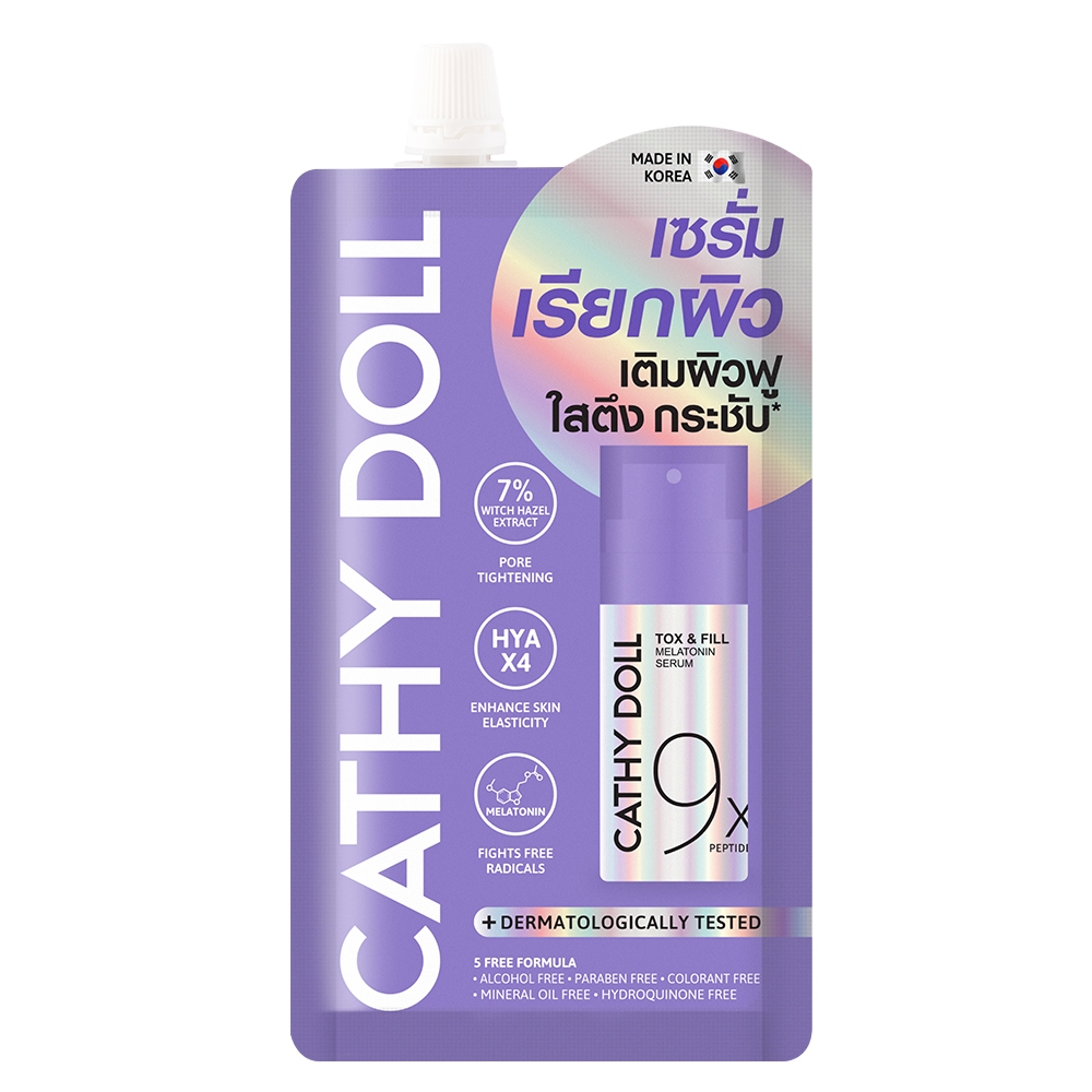 Cathy Doll ท็อกซ์แอนด์ฟิลล์เมลาโทนินเซรั่มไนน์เอ็กซ์เปปไทดส์ ขนาด 7ml เคที่ดอลล์