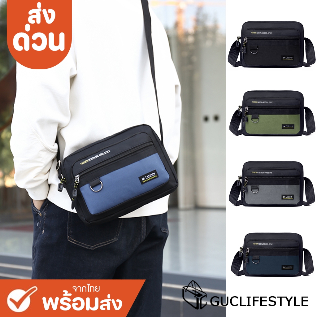 ส่งด่วน GUCSELECTED(B2255) กระเป๋าสะพายข้างสุดเท่ มีช่องซิป 3 ช่อง