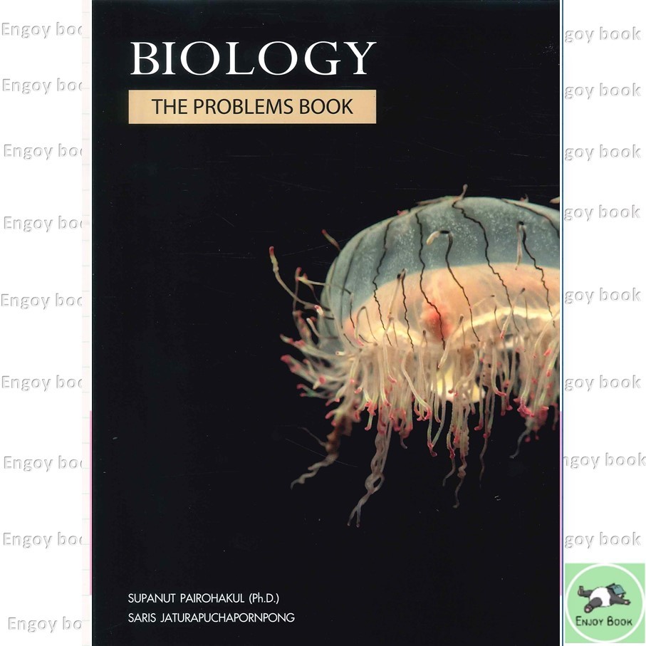 หนังสือพร้อมส่ง BIOLOGY THE PROBLEMS BOOKS (กระพุน)