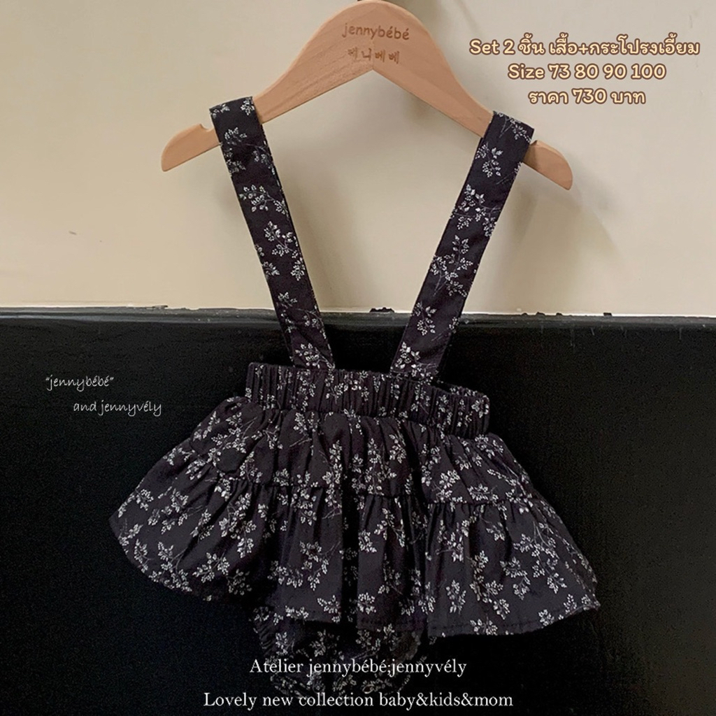 (พร้อมส่ง) ชุดกระโปรงเด็กผู้หญิง ชุดกระโปรงเอี้ยม ชุดกระโปรงสีดำเด็ก ราคา ถูกที่สุด ดีลบีเคเค แกลเลอรีภาพที่ 5