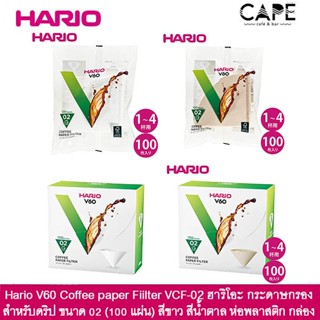 Hario V60 Coffee paper Filter ฮาริโอะ กระดาษกรอง สำหรับดริป …