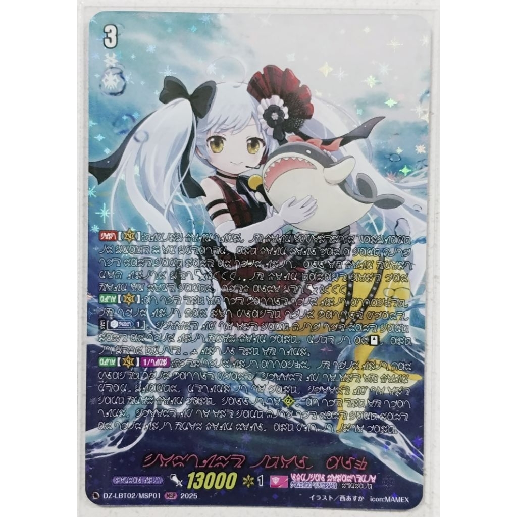 VG แยกใบ Vanguard D DZ-LBT02/MSP01 MSP