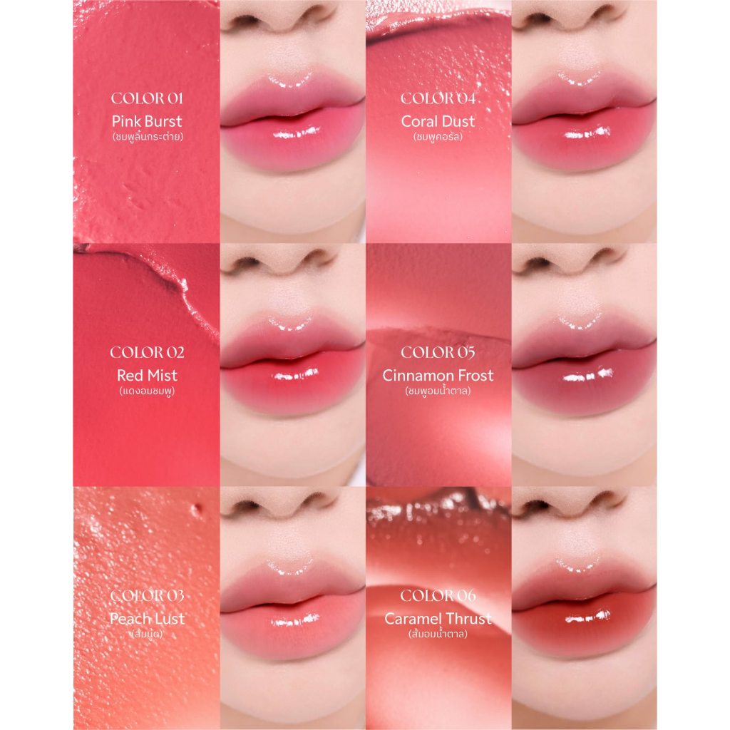 Merrezca Crystal Moist Lip ลิปลูกแก้ว ฉ่ำวาวเล่นแสง ปากสวยอิ่มน้ำขั้นสุด ราคา ถูกที่สุด ดีลบีเคเค แกลเลอรีภาพที่ 3