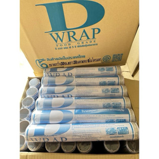 แร็ปห่อหุ้มอาหาร ขนาด:กว้าง30ซม.xยาว30เมตรxหนา8ไมโครเมตร (ขอ…