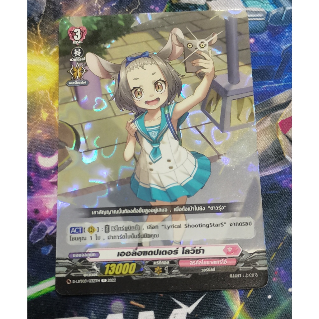 D-LBT03​/032TH​การ์ด​ฟอย​การ์ด​ภาษา​ไทย​