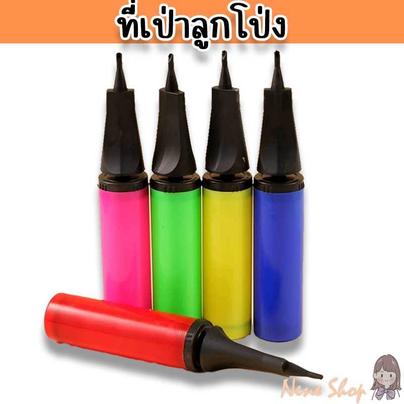 ที่สูบลูกโป่ง แบบมือกด Nene Shop PT-8