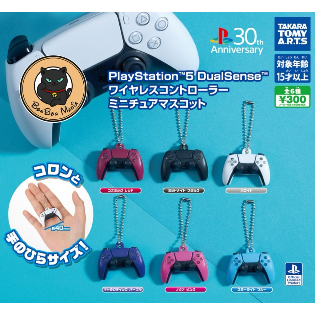 [แบบแยก-เลือกสีได้]Gachapon PlayStation5 30th Anniversary Dualsense Wireless Controller Miniature Mascots set