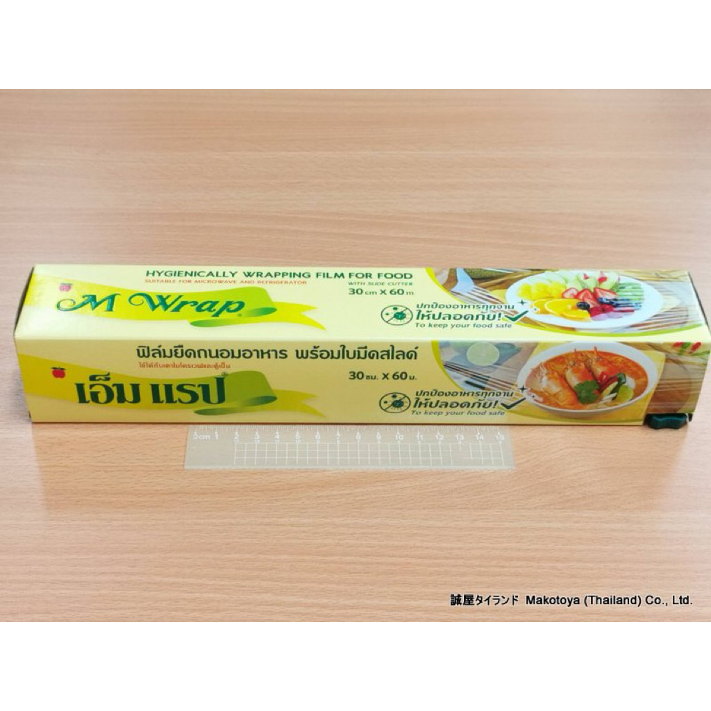 East M wrap 30x60 เอ็มแร็บ ขนาด30คูณ60แร็บห่ออาหาร  ฟลิง์มถนอมอาหารแบบใส