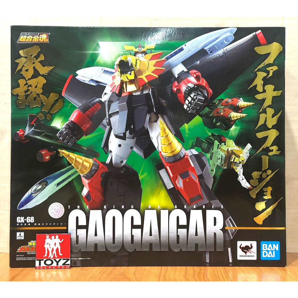 Soul Of Chogokin (SOC) GX-68 The King Of Braves GaoGaiGar