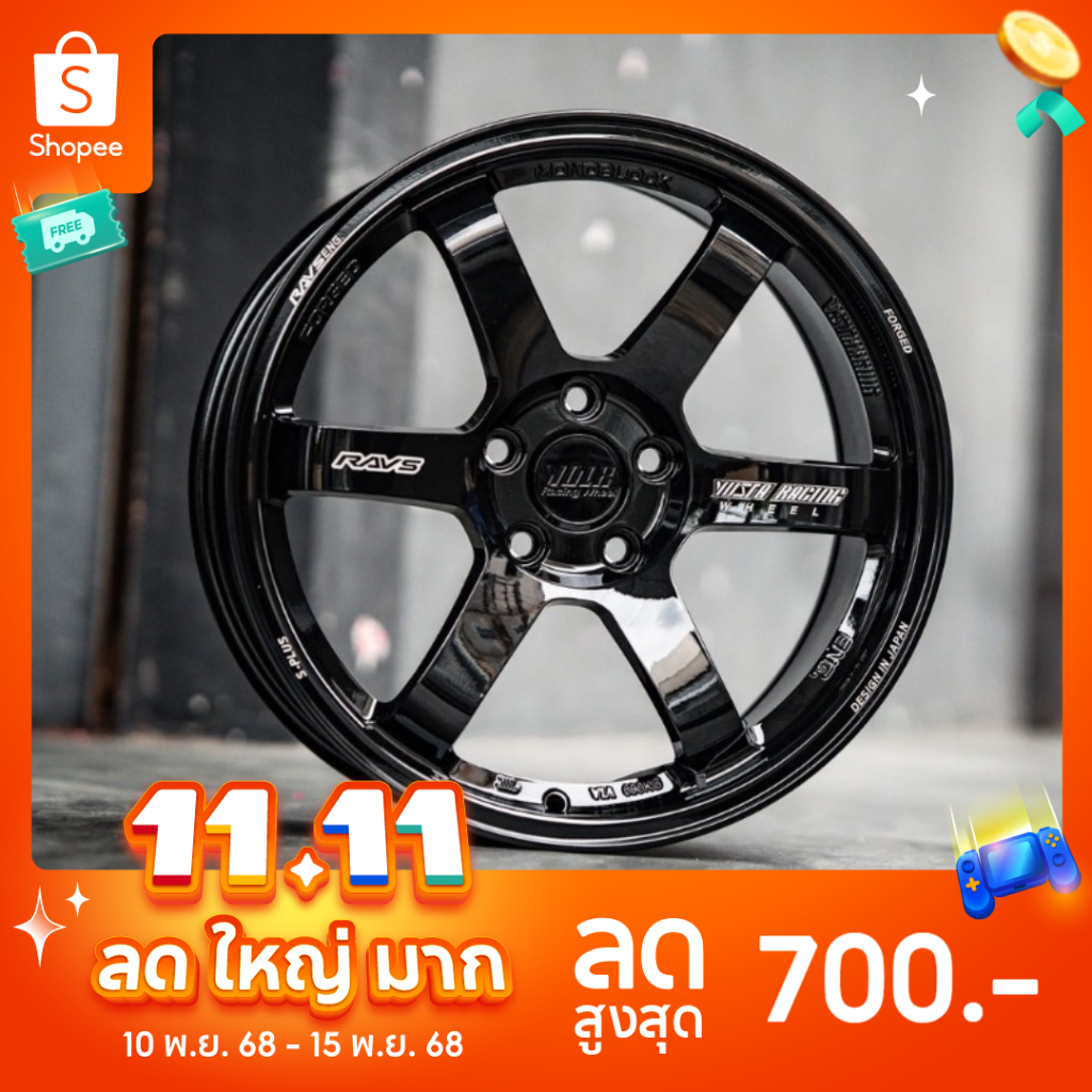 ล้อแม็กซ์ TE37 ก้านยก 8.5 R18/5H114.3 สีดำเงาหยอดขาว ( 4 วง ) ฟรีจุ๊บลม
