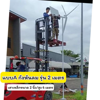 กังหันลมตกแต่งบ้านและสวนเพื่อความสวยงาม