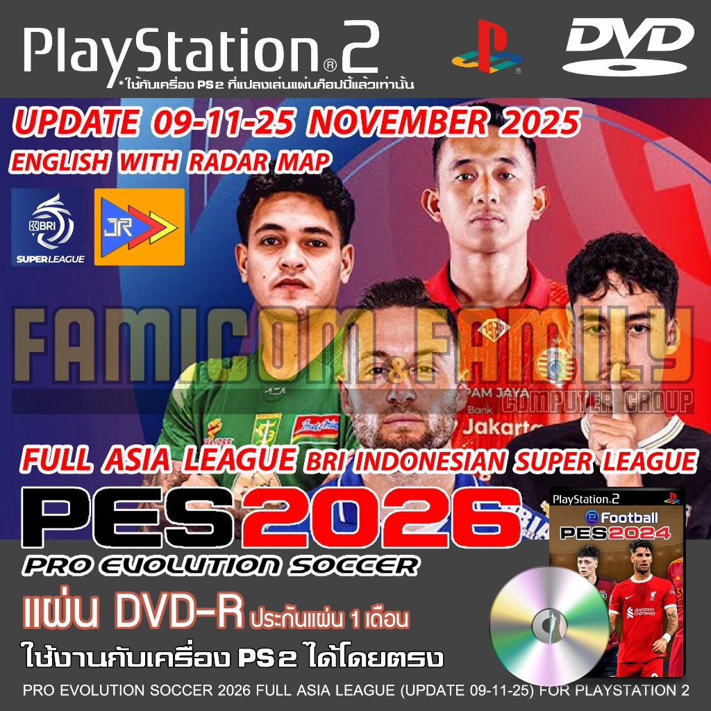 PES 2026 (PS2) | Asia BRI Super League อัปเดตซัมเมอร์ 25/26 ล่าสุด 09/11/2025 | เล่นได้ทันที