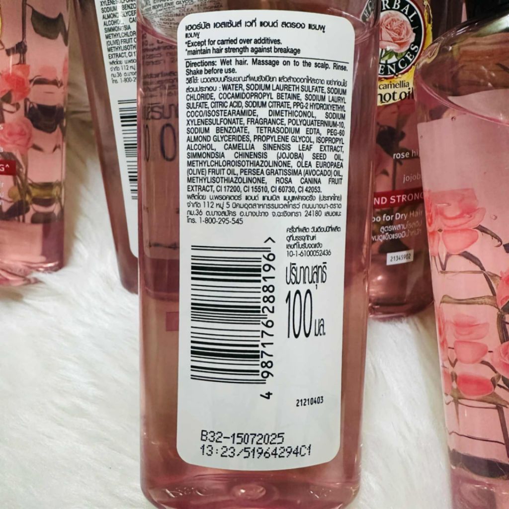 herbal essences shampoo แชมพู เฮอร์บัล เอสเซ้นส์ ผมหอม แข็งแรง เวที่ สตรอง camellia hot oil jojoba rose hips 100ml - รูปที่ 2