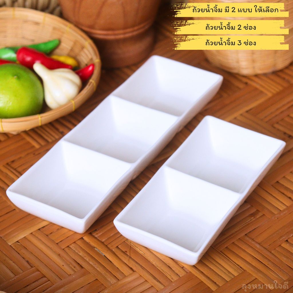 ถ้วยน้ำจิ้ม sauce cup ceramic ถ้วยน้ำจิ้มสีขาวเรียบหรู มี รูปที่ 2
