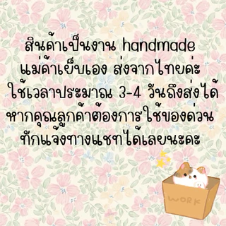 กระเป๋าหูรูด มีก้นตั้งได้ 🍄 ถุงผ้าหูรูด มีซับใน ใส่เครื่องสำอาง กระเป๋าจัดระเบียบ (แถมพวงห้อยแบบสุ่มให้ทุกใบค่ะ)