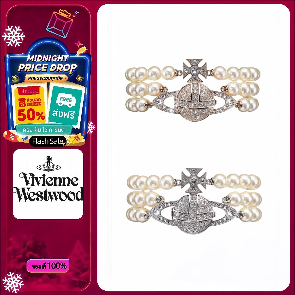 💗ของแท้ 100%❣️ Vivienne Westwood  Pearl and diamond Saturn bracelet Watch นาฬิกาข้อมือ