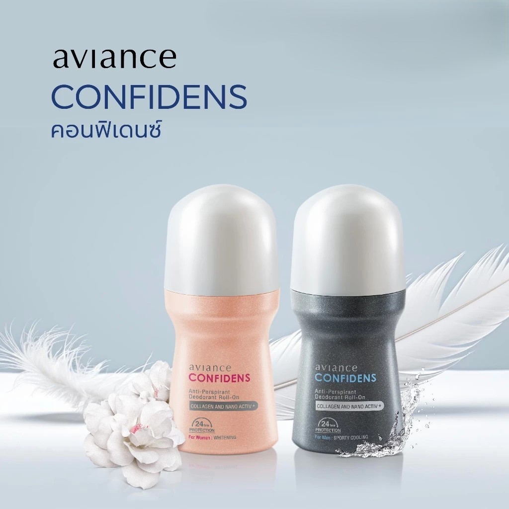 aviance Confidens for Men อาวียองซ์ คอนฟิเดนซ์