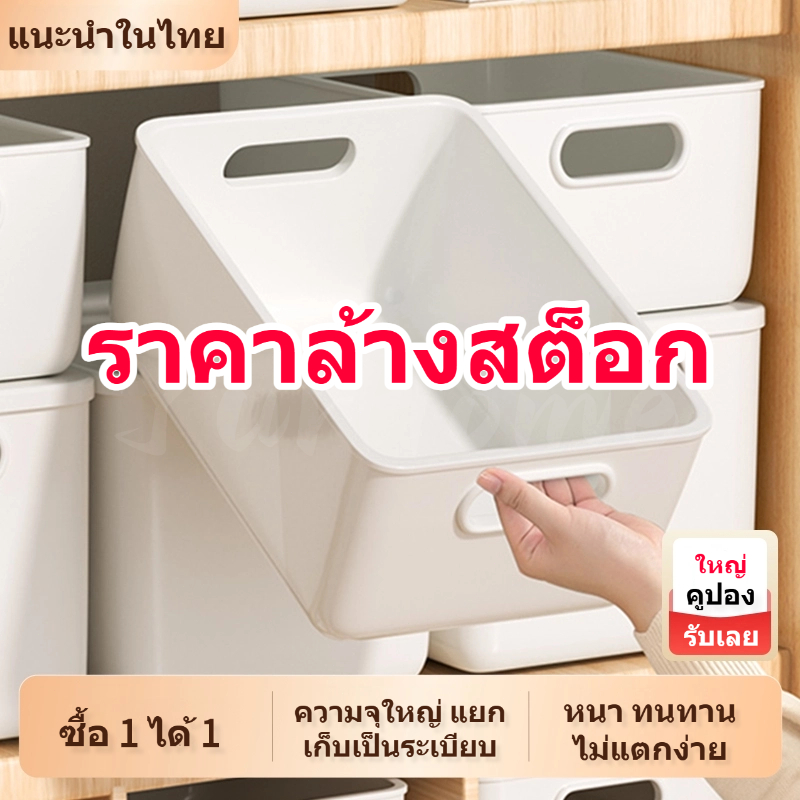 กล่องเก็บของ ใส่เครื่องสำอาง กล่องพลาสติกจัดเก็บเอนกประสงค์ กล่องพลาสติก ช่องเก็บของ กล่องพลาสติกพร้อมฝาปิด
