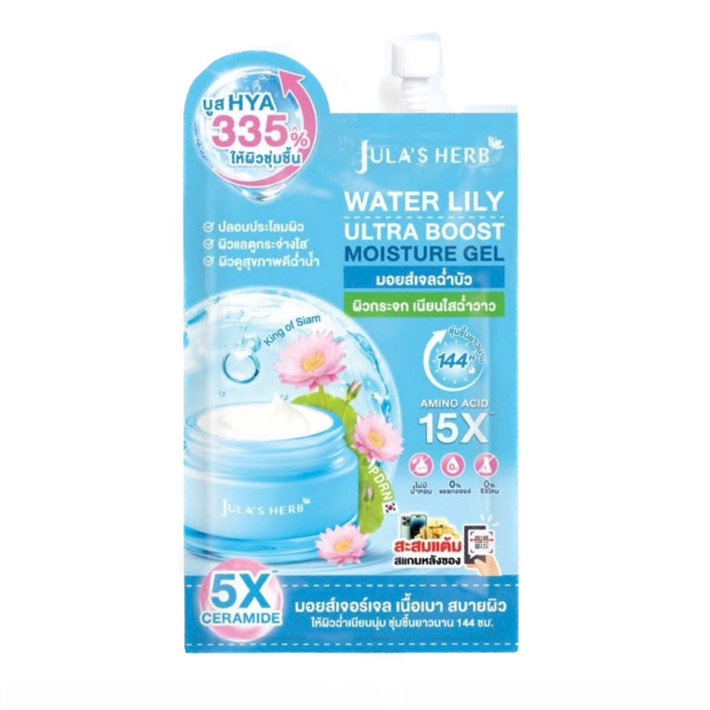 มอยส์เจลฉ่ำบัว จุฬาเฮิร์บ 1 กล่อง 6 ซอง Water Lily Ultra Boost Moisture Gel [ ผิวเนียนใส ฉ่ำวาว ชุ่มชื้น 144ชม. ]