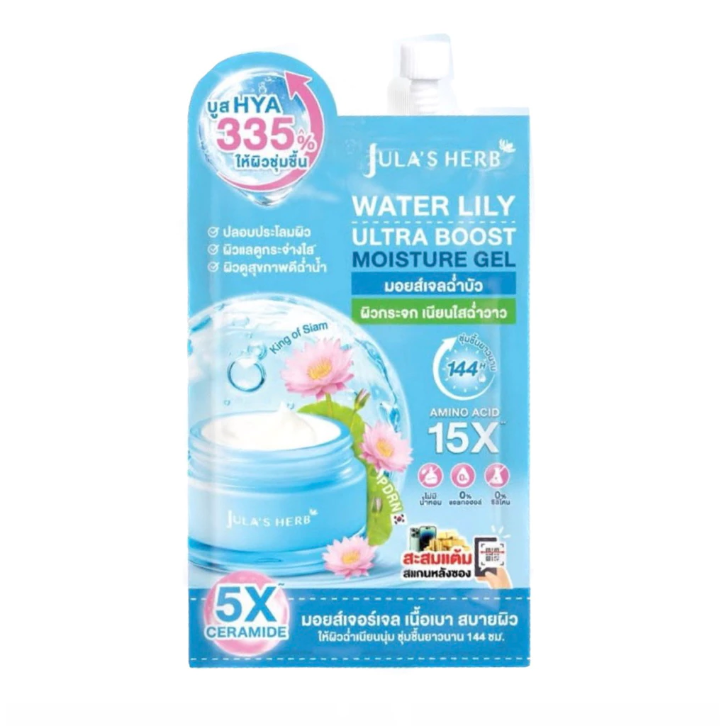 (1 ซอง) จุฬาเฮิร์บ มอยส์เจลฉ่ำบัว Jula's Herb Water Lily Ultra Boost Moisture Gel ฟื้นฟูผิว 8g