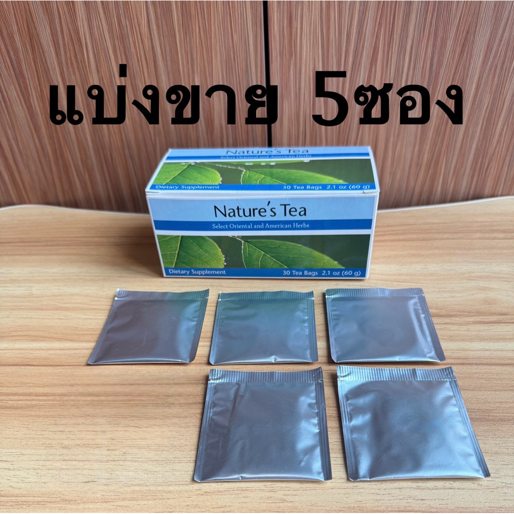 Unicity Nature Tea ชาดีท๊อกซ์ล้างลำไส้ แบบซองแบ่งขาย สินค้านอก #Expire2027