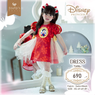 DISNEY PRINCESS : 011432  เดรสเด็กลิขสิทธิ์แท้