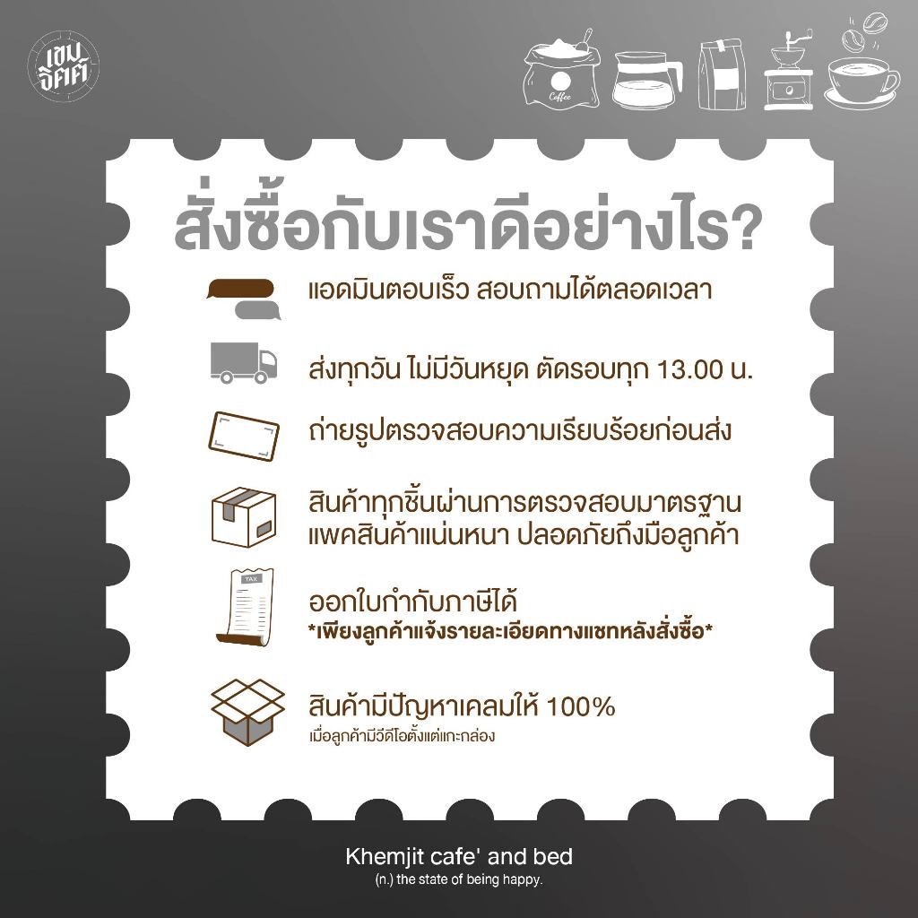 สินค้าขายดีส่งฟรี กาแฟCold brew คั่วเข้ม ละมุน กาแฟสกัดเย็น Concentrate หอม ละมุน กลมกล่อมขนาด1000ml รูปที่ 6