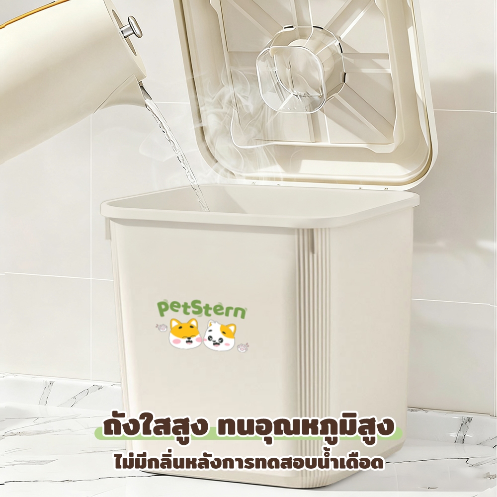 Winky Wink x PetSten กล่องอาหารสัตว์เลี้ยง ขวดใส่อาหารแห้ง ป้องกันแมลง+ความชื้น ฝาล็อคแน่น ความจุขนาดใหญ่ ราคา ถูกที่สุด ดีลบีเคเค แกลเลอรีภาพที่ 6