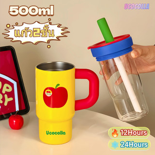 UCOCOLLA แก้ว 2 ชั้น กระบอกเก็บอุณหภูมิ 2 ชั้น 6 ชั้นฉนวน พร้อมที่วางถ้วยกาแฟในรถและหลอดถอดได้