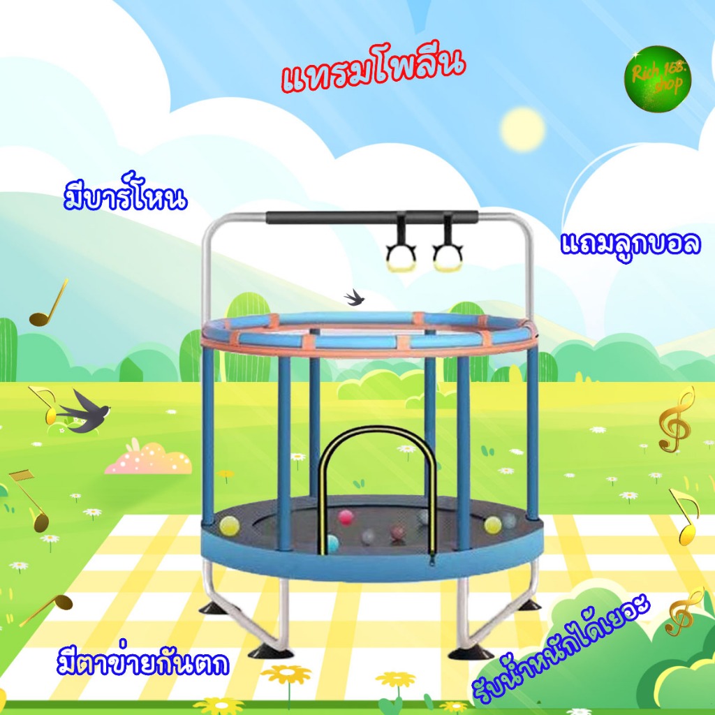 🔥 โปรเดือด 🔥 Itimtoys แทรมโพลีน แทรม รับน้ำหนักได้ 80-100 กก.อยากสูงต้องจัด ✔