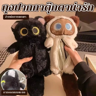 การ์ตูนตุ๊กตาบิ๊กตาแมวกรณีดินสอซุปเปอร์นุ่มสนุกตุ๊กตาความจุขนาดใหญ่กล่องดินสออเนกประสงค์ถุงเก็บเครื่องเขียน bag
