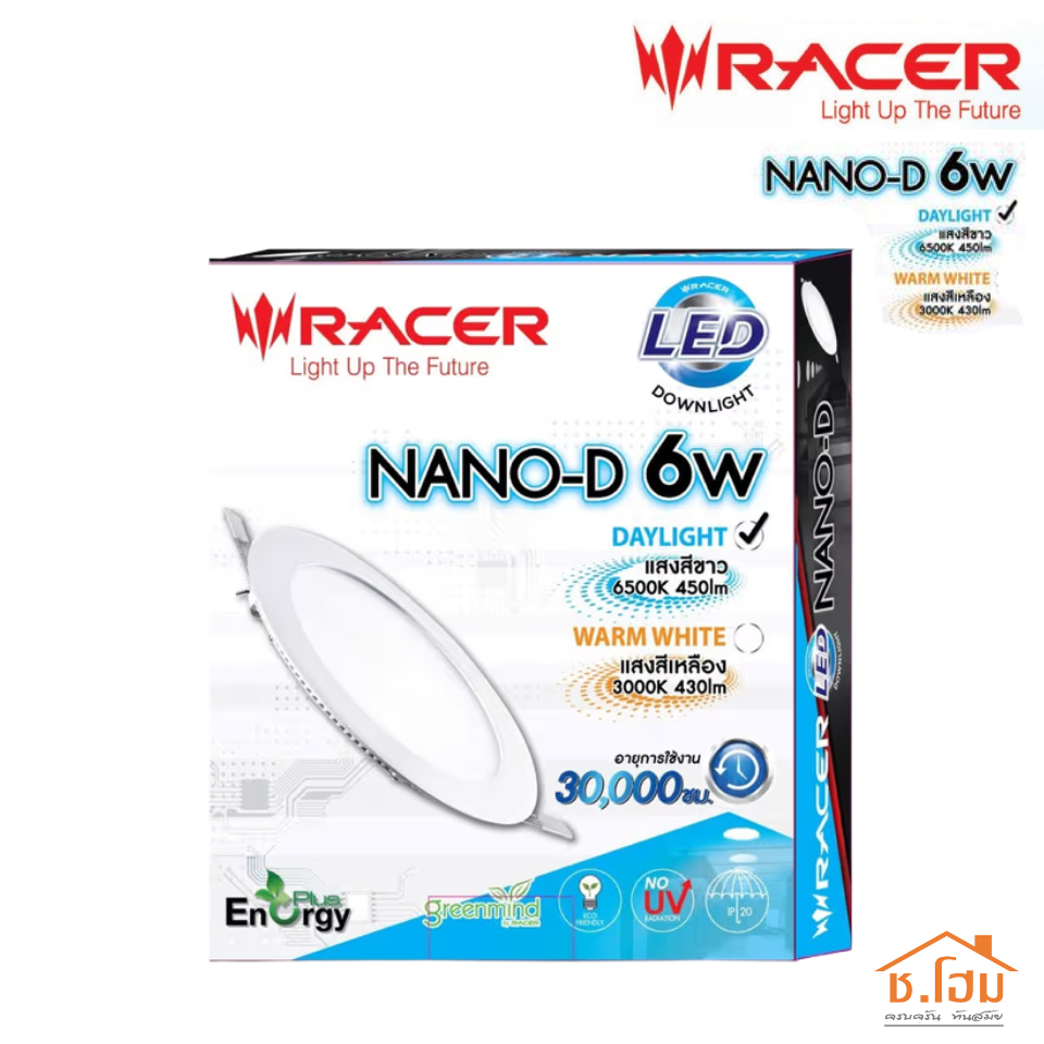 RACER โคมดาวน์ไลท์ LED แบบฝังฝ้าหน้ากลม 6W รุ่น NANO-D แสงเดย์ไลท์