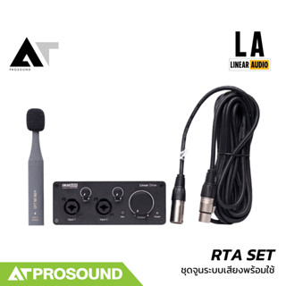 Linear Audio RTA SET ชุดจูนระบบเสียงพร้อมใช้ ไมค์วัดจูนเสียง…