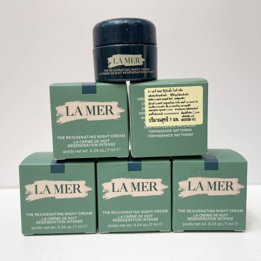 ไนท์ครีม Lamer The Rejuvenating Night Cream 7 ml