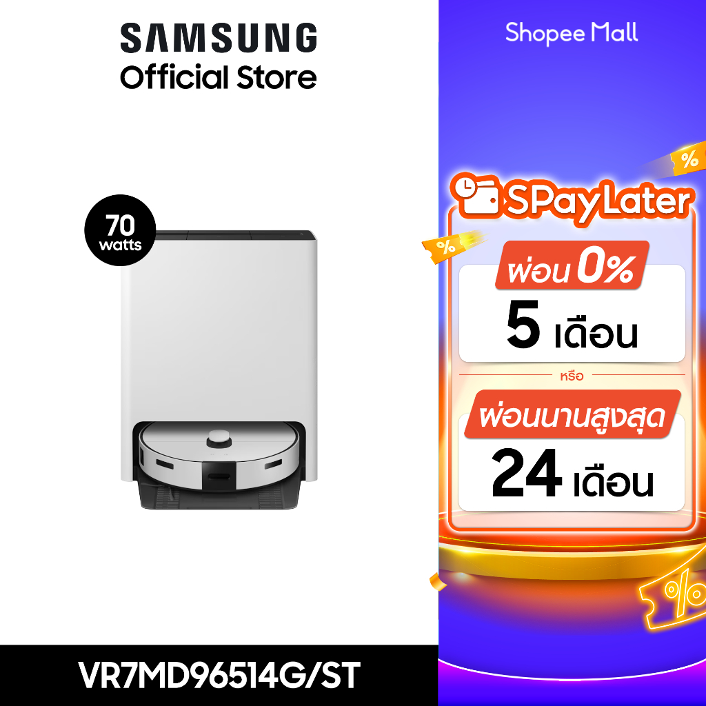 Pre[จัดส่งฟรี] Jet Bot Combo 70W All-in-One Clean Station Steam Plus with Steam Washing Satin Greige