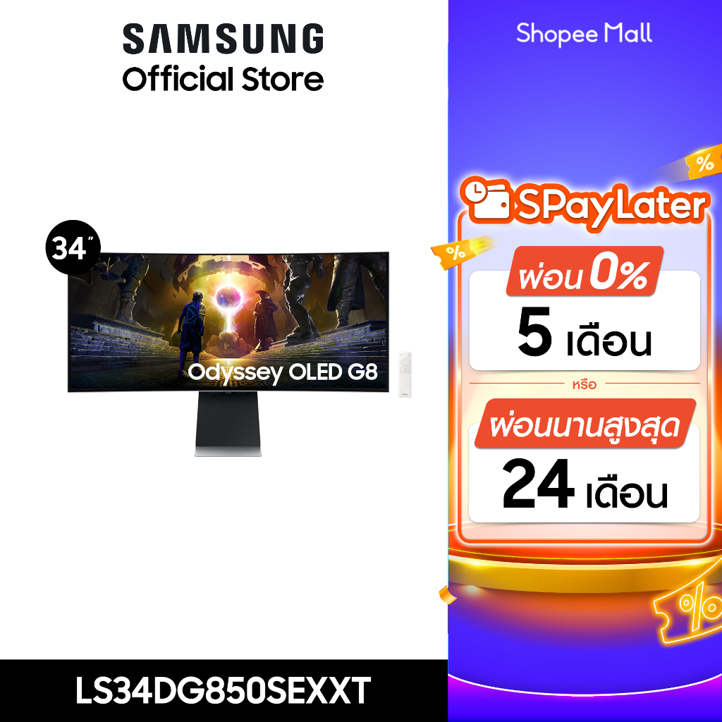 Pre-order [จัดส่งฟรีพร้อมติดตั้ง] 34" Odyssey G8 G85SD UWQHD 175Hz Gaming Monitor (2024) รุ่น LS34DG850SEXXT