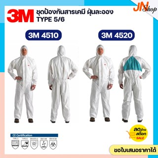 3M 4510 ชุดป้องกันสารเคมี Type 5/6 มี EN 14126 (EXP 4/2026)
