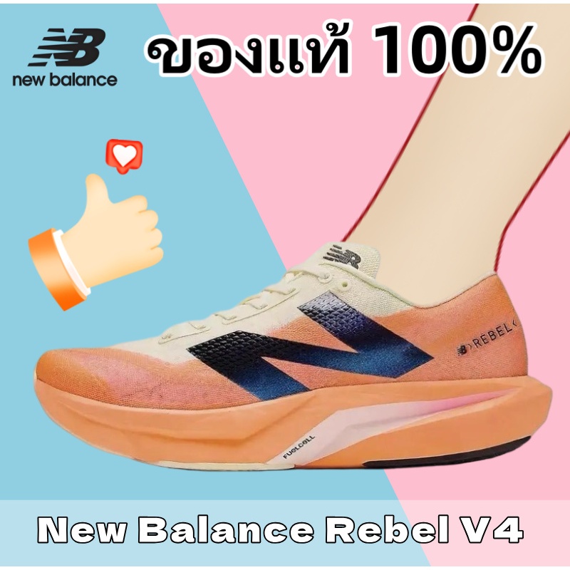 【ของแท้ 100%】✈ New Balance FuelCell Rebel v4 Low Sneakers MFCXCO4