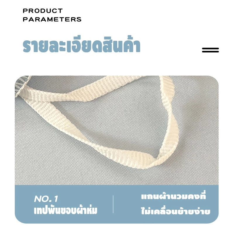 ชุดเครื่องนอนครบชุด ทั้งปลอกผ้านวม ผ้าปูที่นอน และปลอกหมอน thumbnail 6