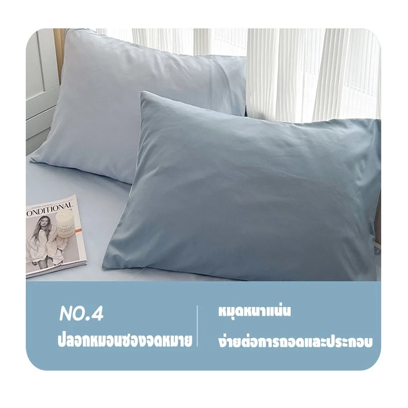 ชุดเครื่องนอนครบชุด ทั้งปลอกผ้านวม ผ้าปูที่นอน และปลอกหมอน thumbnail 9